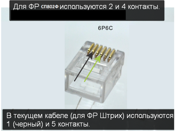 Подключение денежного ящика к 1с розница